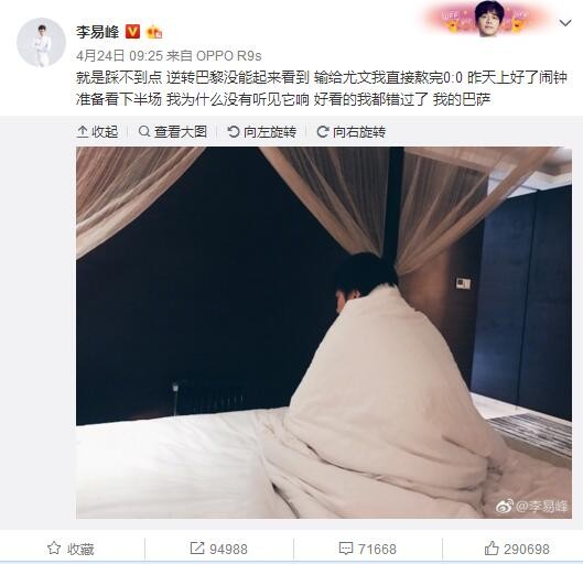 该片首次用动画形象演绎了中国传统文化中的济公成长历程，影片入围第24届上海国际电影节电影频道传媒关注单元，引发观众无限期待